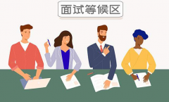 seo面试技巧和经验:这些问题你在SEO面试时有遇到吗？