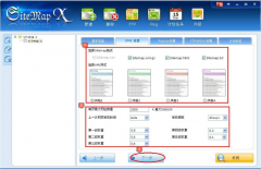 网站地图制作,关于网站地图sitemap的工具推荐