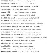 长尾词记录单：长尾记录单的演变及有效使用