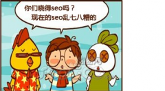 SEO从业者的现状，SEO从业者的前景在哪里呢