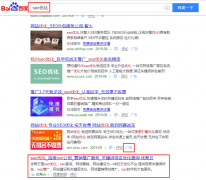 关于客户关心的seo按天计费模式与网站建设合作细节