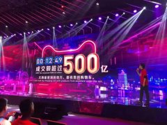 双11狂欢的背后，这个高薪就业机会一定不要错过！