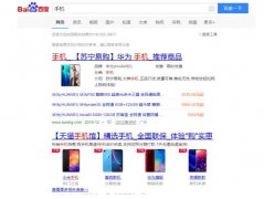 以数码产品为例：如何跟京东淘宝抢流量