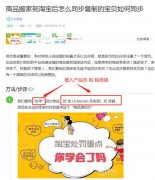 那些关于百度经验引流的财富故事