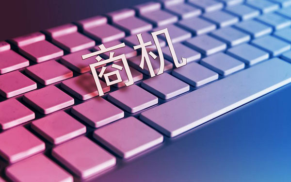 商机 关键词优化