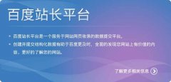 SEO工具常用的有哪些大盘点，做SEO优化不再累