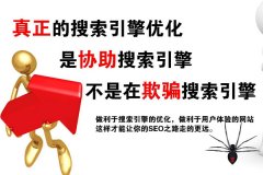SEO优化只需这三步，网站排名靠前指日可待
