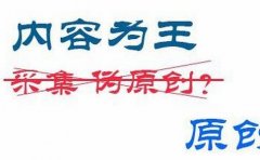 做SEO需要有品牌意识吗