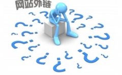 SEO中一般所说的引蜘蛛是什么意思