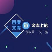 高质量的英文外链离不开文章的修饰