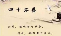 普及一下意思的各种解释