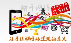 什么是优质的外链