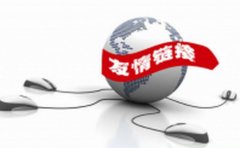 非常规网站怎样规划才能使客户满意