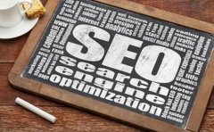 SEOer如何体现自身价值