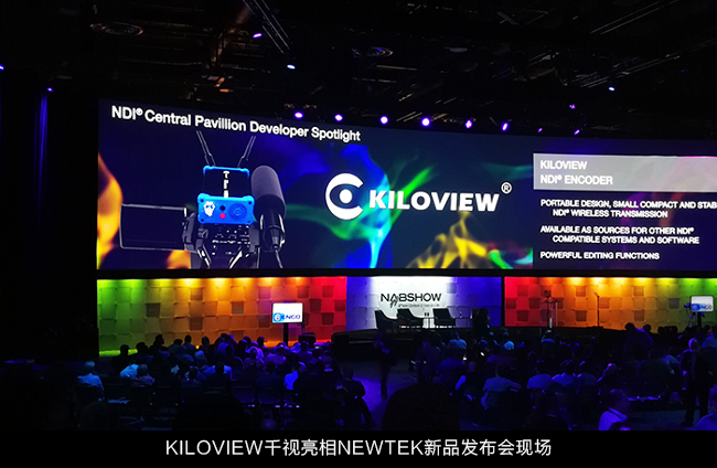 NewTek定制版SparkPlus 4K NDI编码器全球首发