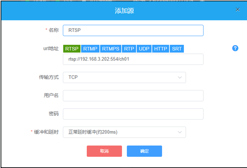 解码器添加视频源