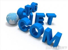 你知道国内域名和国外域名的区别吗？