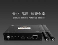 高清网络编码器在摄像机推流直播中的作用