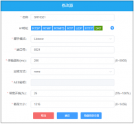 SRT解码器基本接收转流配置