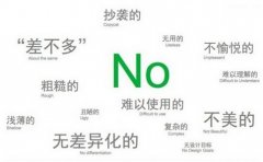 网站建设时要熟悉的几大要点