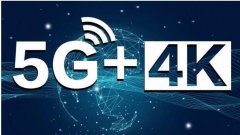 5G和4K NDI视频转换，超高清视频节目IP化制作