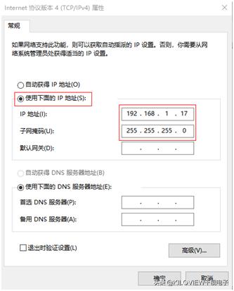 摄像机怎么连接视频编码器进行网络直播？