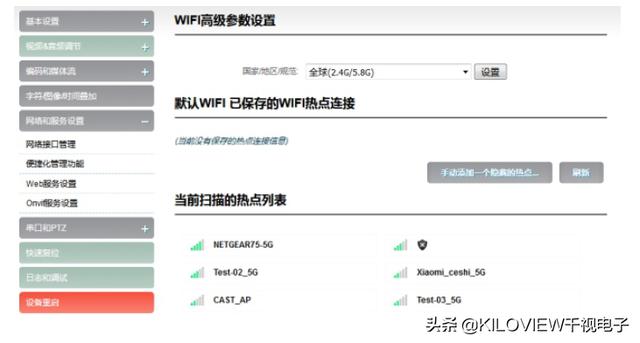 摄像机怎么连接视频编码器进行网络直播？