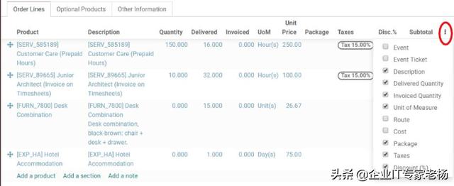 重大剧透！全球排名第一的免费开源ERP Odoo 13新功能特性预告
