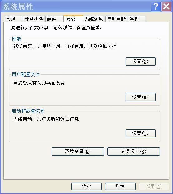 全球第一开源ERP软件Odoo 安装和初始设置指南