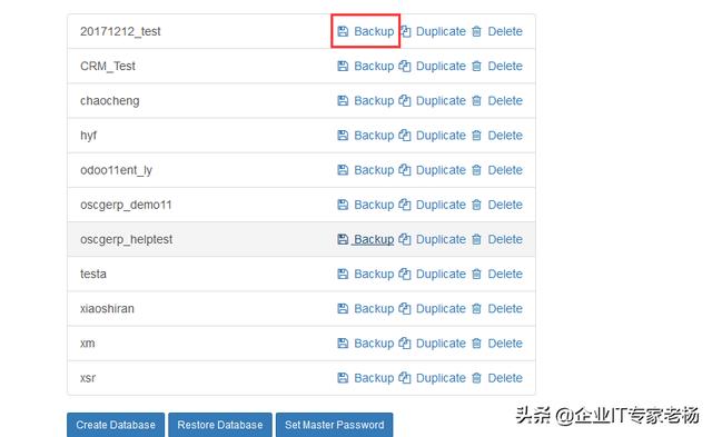odoo：通用操作指南