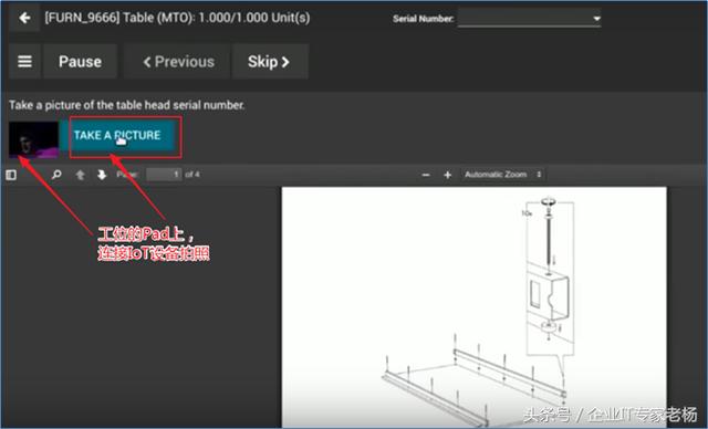 全新定义！看开源ERP odoo平台如何玩转工业互联网