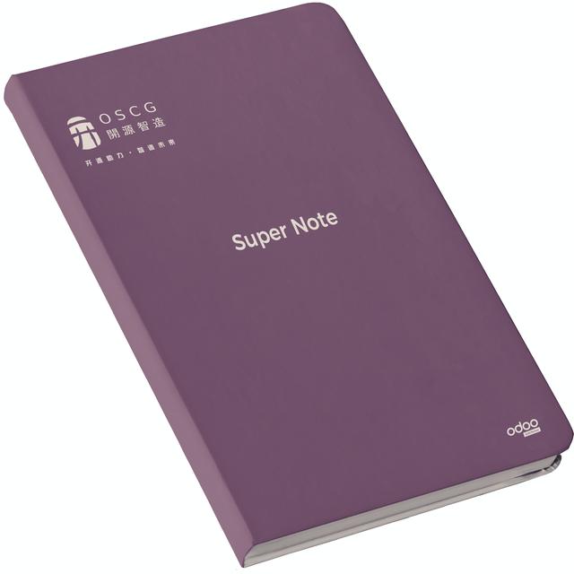 全球排名第一的免费开源ERP Odoo13同账户多登录被限制解决方案