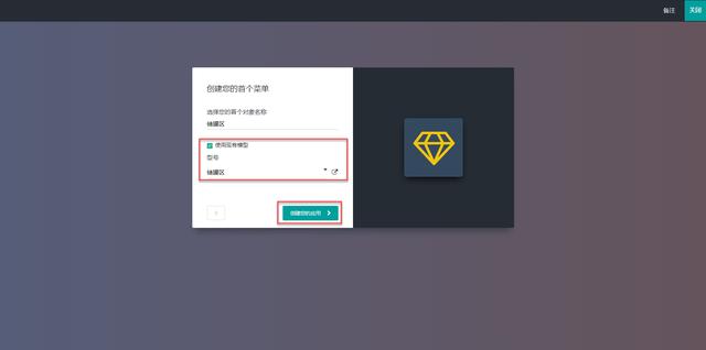 免费开源ERP Odoo 企业版 A-PaaS平台使用跳坑指南（实战干货）