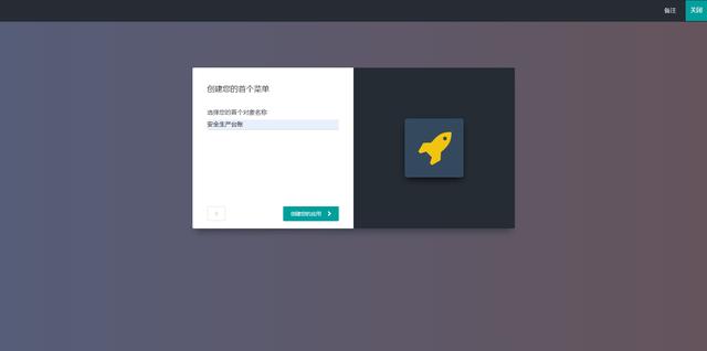免费开源ERP Odoo 企业版 A-PaaS平台使用跳坑指南（实战干货）