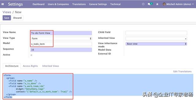 Odoo v12 开发者模式快速入门