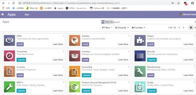 Odoo开发环境的准备