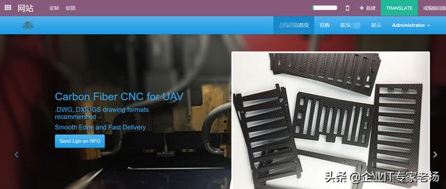 看力锦公司如何通过开源ERP Odoo玩转全渠道业务管理（案例分享）