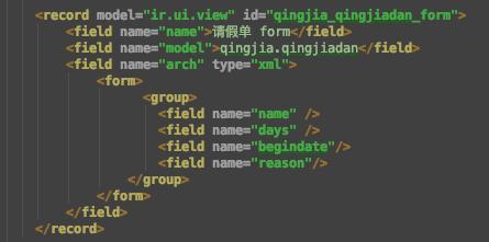 Odoo 创建新模块-创建我们第一个模块