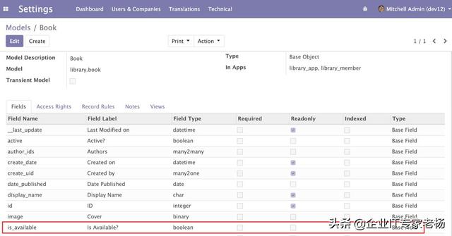 干货 | 全球第一免费开源ERP Odoo模块继承开发技巧