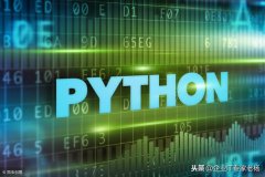 Python编程学习指南：for循环、while循环详解分析