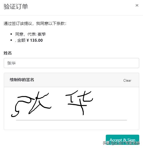 如何通过免费开源的ERP Odoo打造企业全员营销整体解决方案