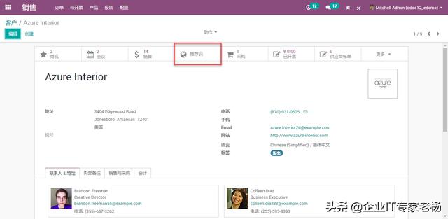 如何通过免费开源的ERP Odoo打造企业全员营销整体解决方案