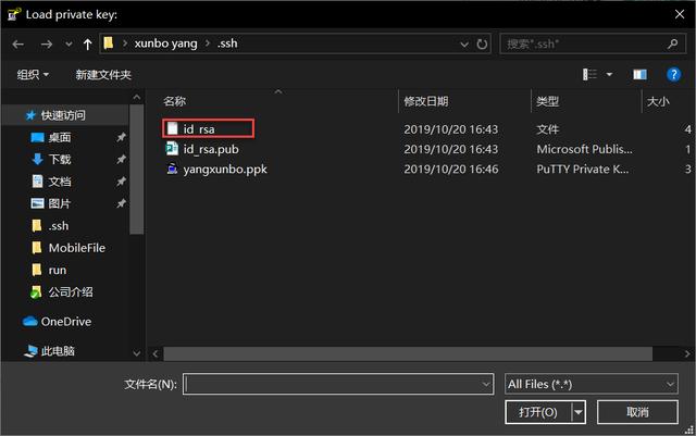 如何通过Git工具实现Odoo13企业版Github源码共享分发