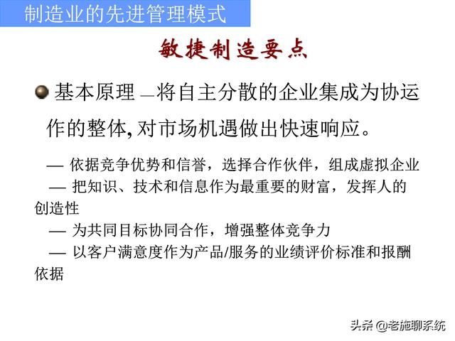 ERP的理论和方法——掌握ERP，走遍天下都不怕