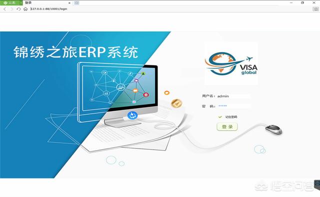 新老ERP之战！新型ERP系统这3个方面，完败传统ERP软件