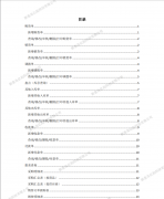 为什么要使用ERP进销存系统软件