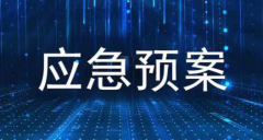 仁和ERP办公软件·疫情下企业的武器