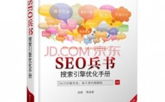 网站快速被蜘蛛抓取方法