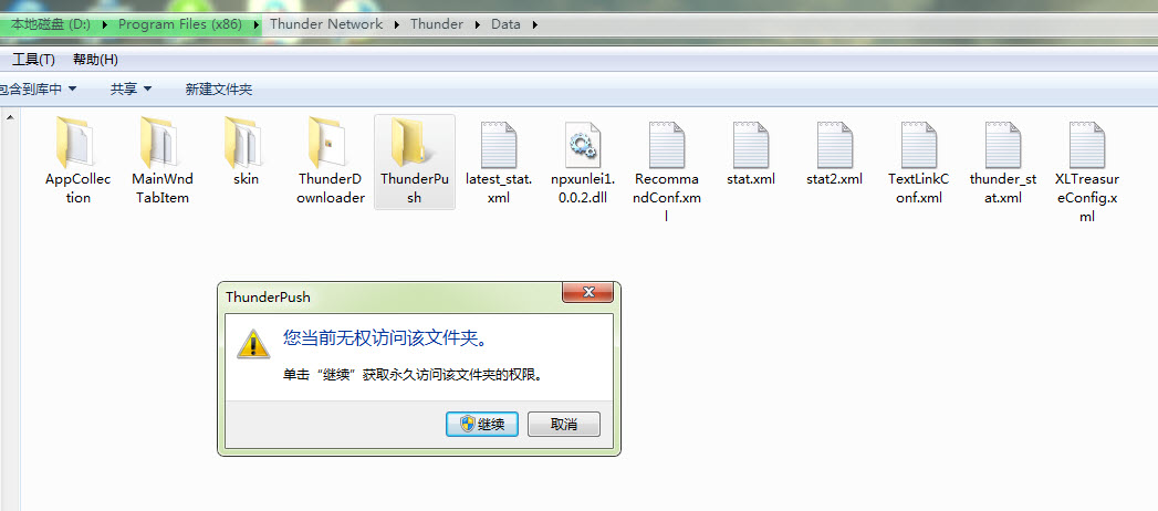 点击进入看图评论