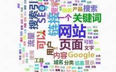 建设企业网站的重要性体现在哪些方面